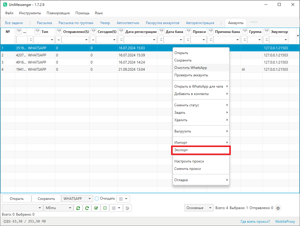 Screen 1 — UniMessenger: Exporting accounts