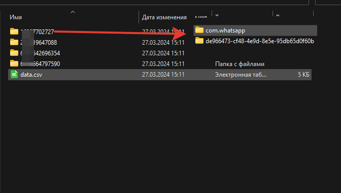 Screen 3 — UniMessenger: Exported account folders