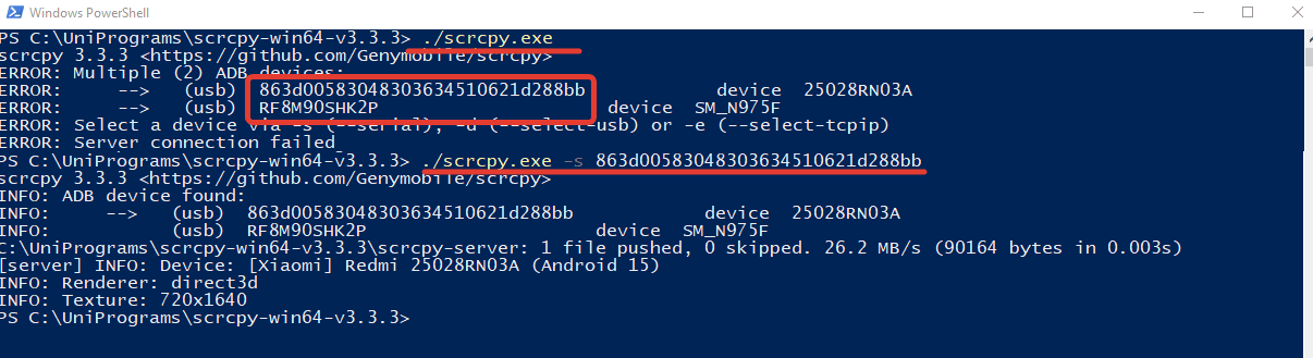 Screen 3 — Device identifiers in PowerShell