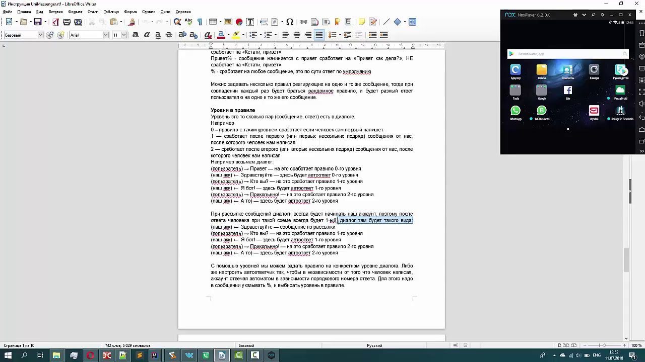 Configuring the template and rules for the Autoresponder