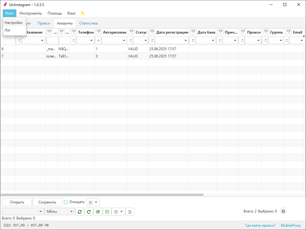 Screen 1 — Where to find Settings and Log
