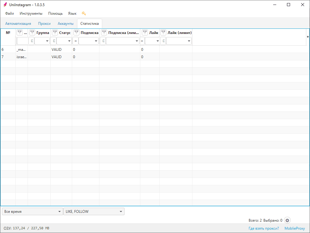 Screen 1 — Per-account statistics