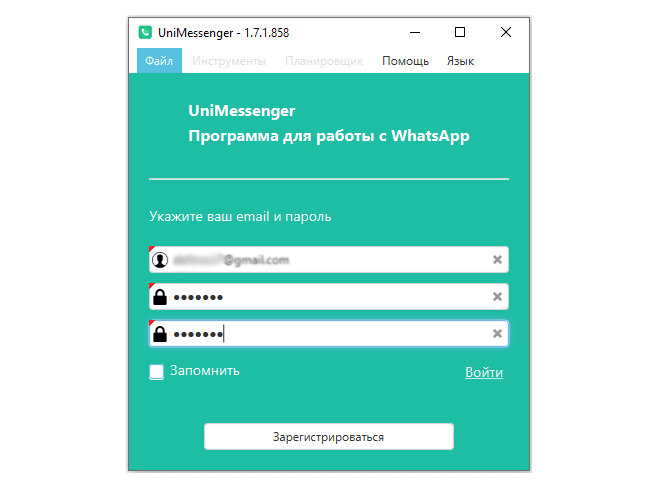 Screen 1 — Registration