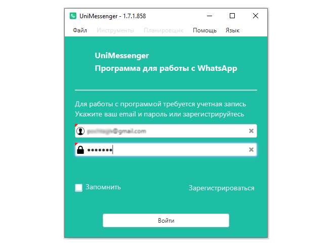Screen 2 — Authorization