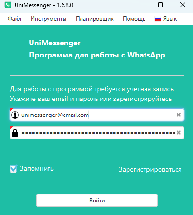 Скриншот 1