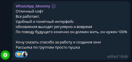 Скриншот отзыва: Telegram