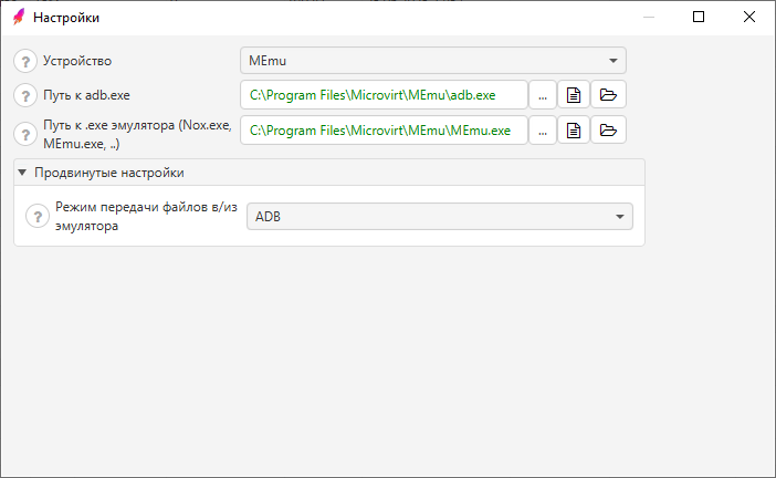 Скрин. 4 Настройки для UniInstagram